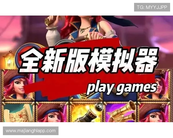 PG电子官网网页版在线玩操作简单，适合新手玩家快速上手畅玩无限乐趣