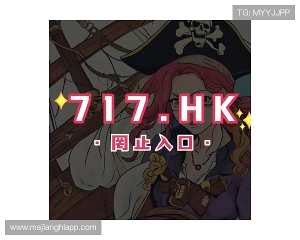 电子pg游戏麻将胡了网页版免费下载，丰富的游戏模式和多样的奖励等你来挑战